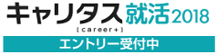 logo_2018entry_l.gif
