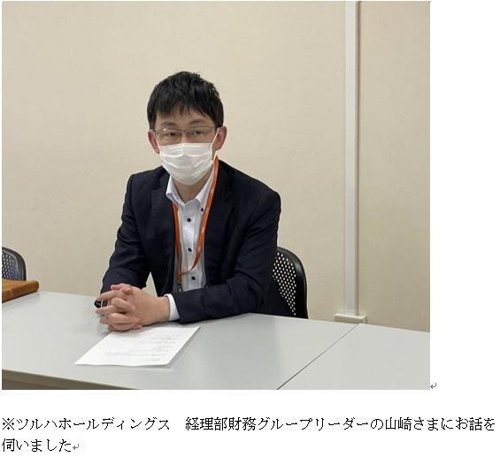 鶴羽様 （アウトソースの開始により、管理部門の業務効率化を実現 