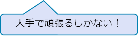 ＲＰＡサンプル.png