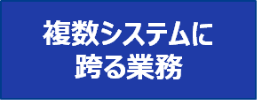 ＲＰＡサンプル28.png